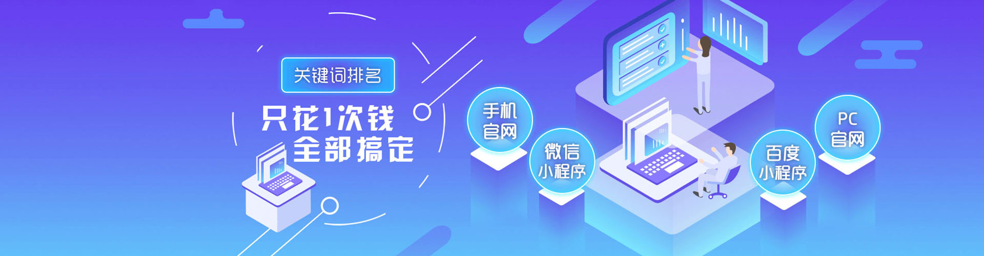 蒸湘百度sem